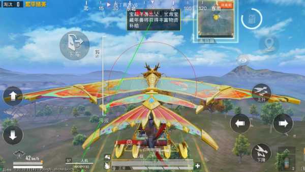 和平精英《恶魔之眼》辅助