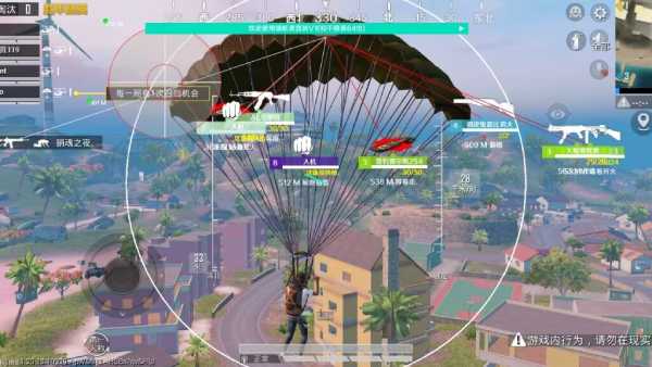 苹果IOS和平精英辅助【死神】透视自瞄子弹追踪