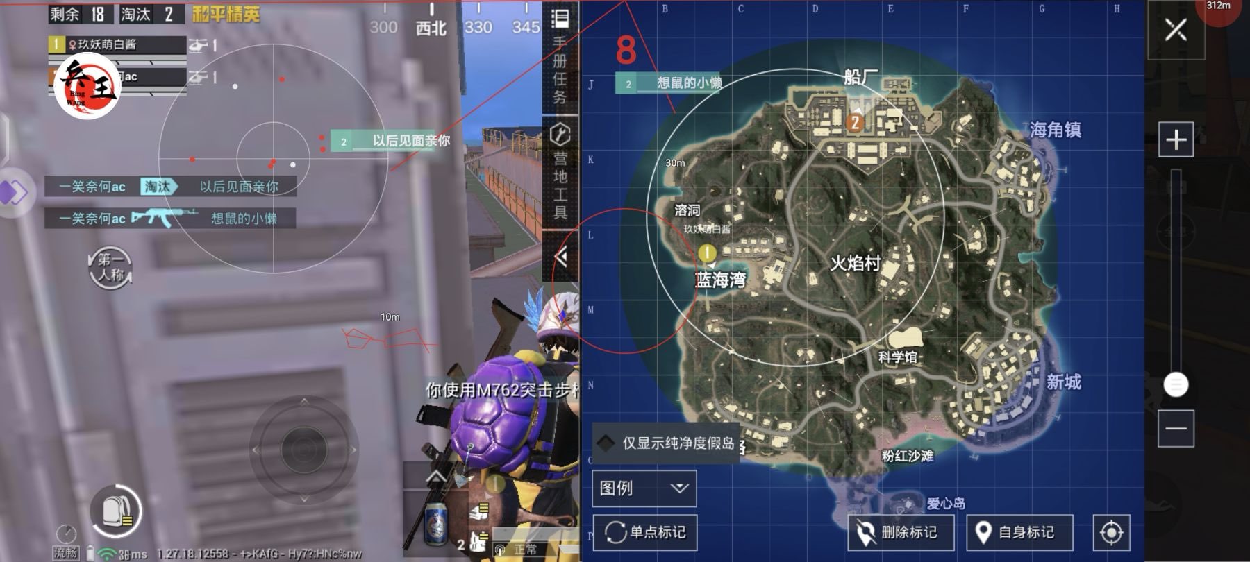 和平精英辅助【麦当劳直装V1.23稳定版】✅锁头胸脚✅自瞄预警✅自瞄范围调节✅自瞄高度调节✅ ✅内置全防✅